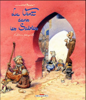 Le vent dans les Sables -INT- Le Vent dans les Sables