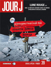 Jour J -39- Lune rouge 2/3